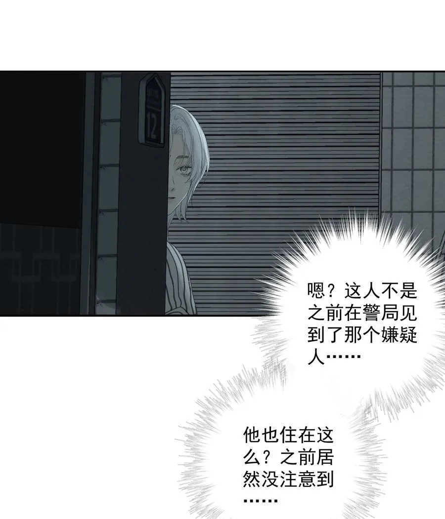 009 故人 第27页