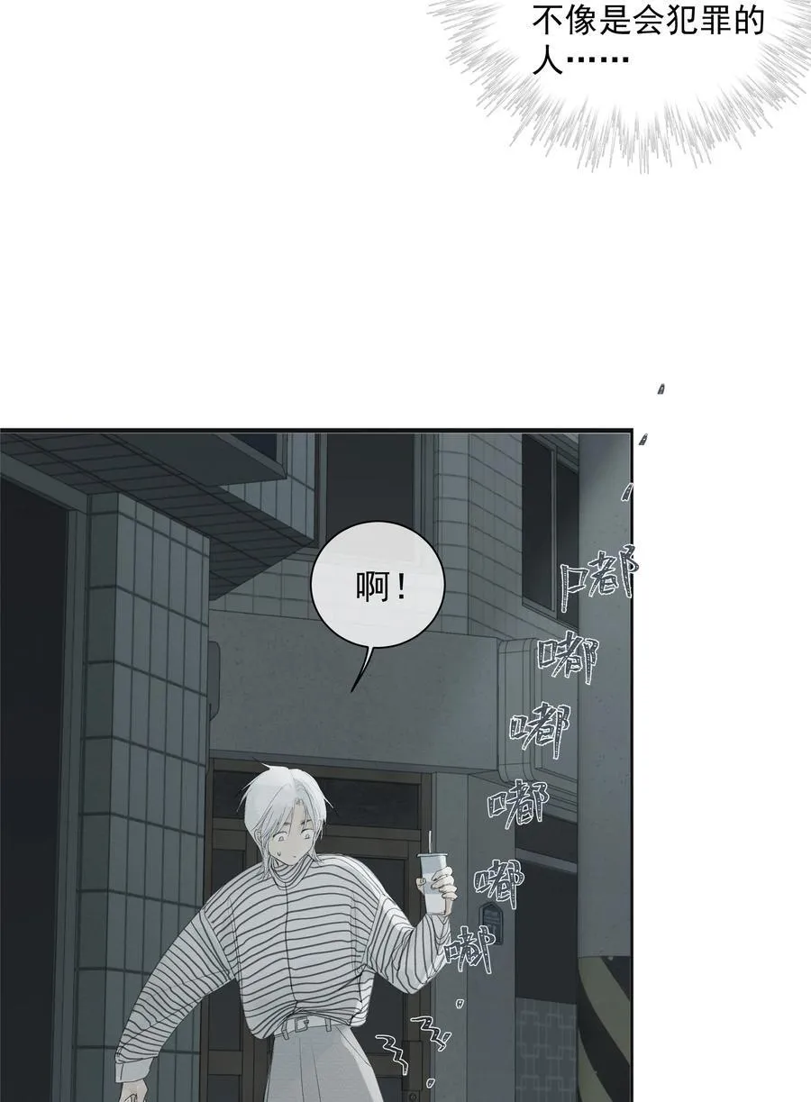 009 故人 第32页