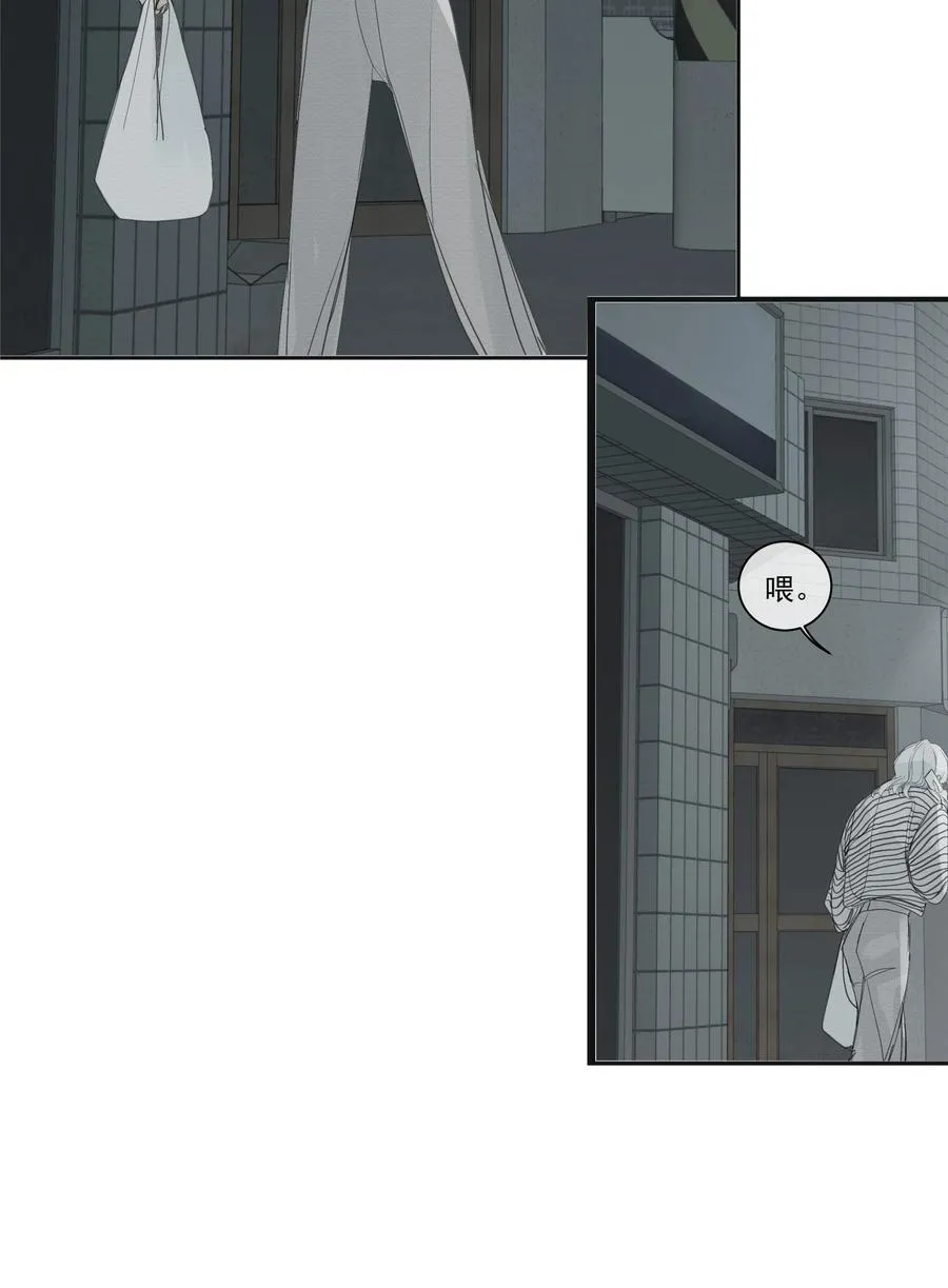 009 故人 第33页