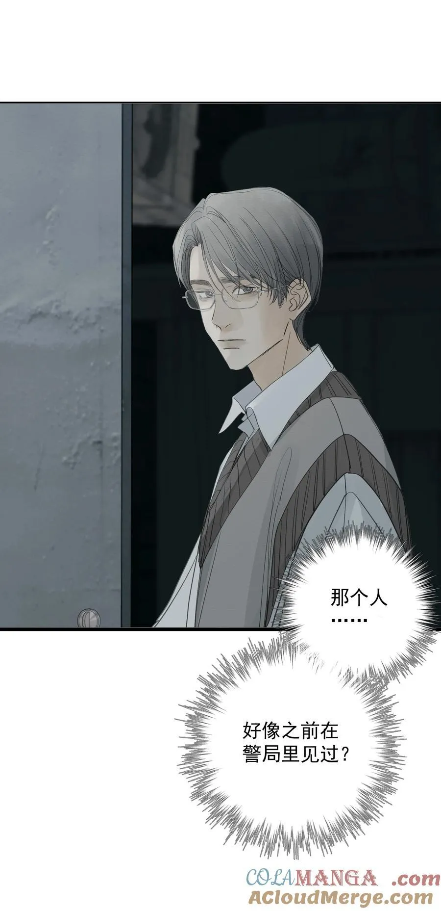 009 故人 第34页