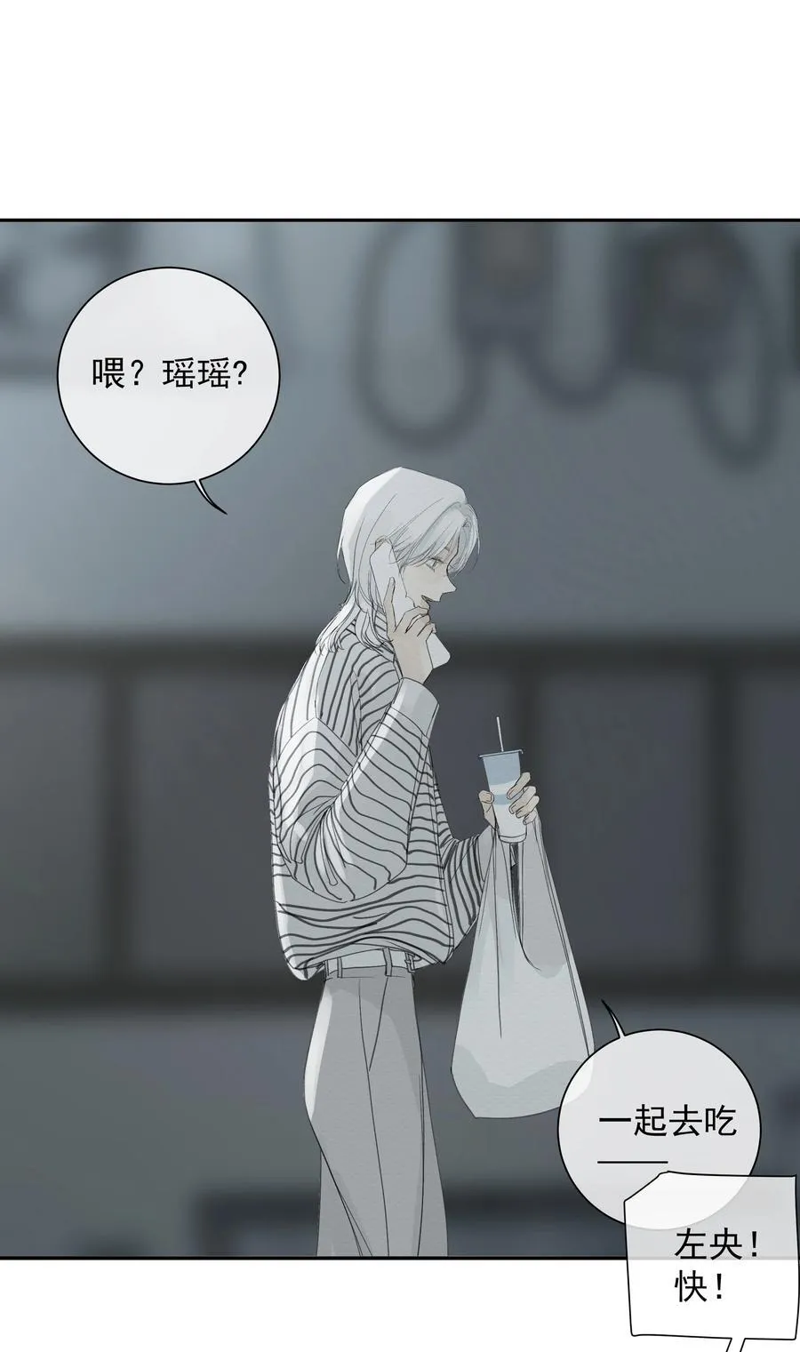 009 故人 第35页