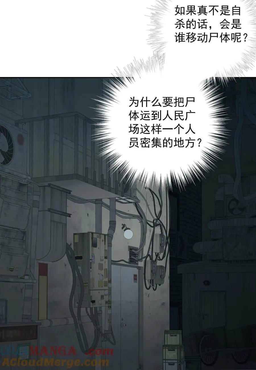 009 故人 第40页