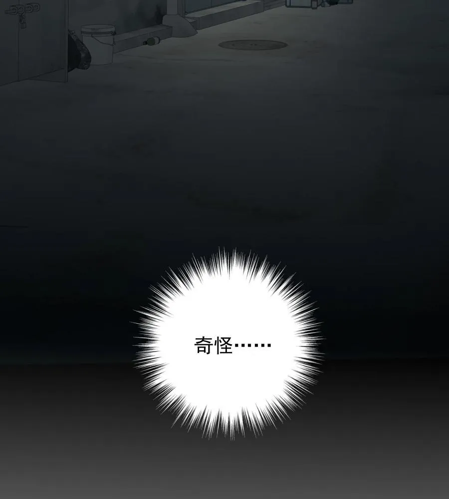 009 故人 第41页