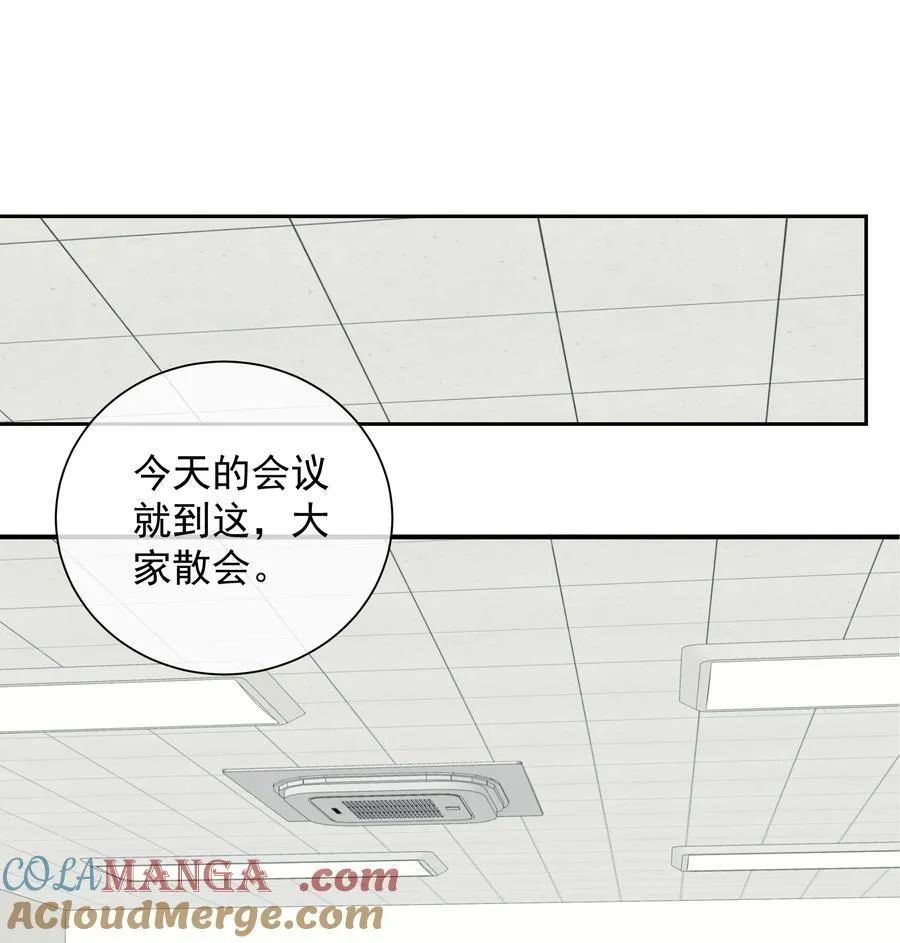 009 故人 第43页