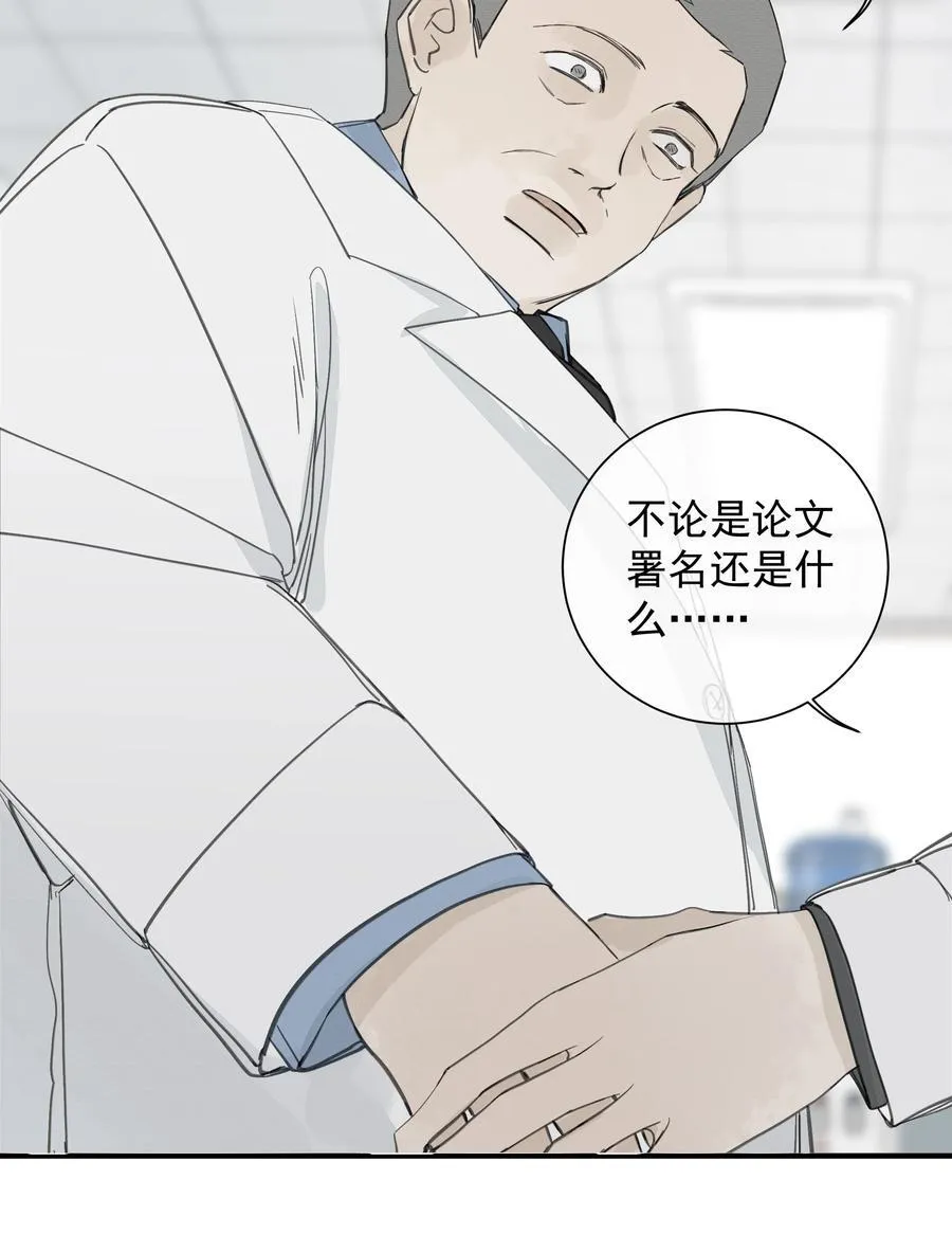 009 故人 第56页