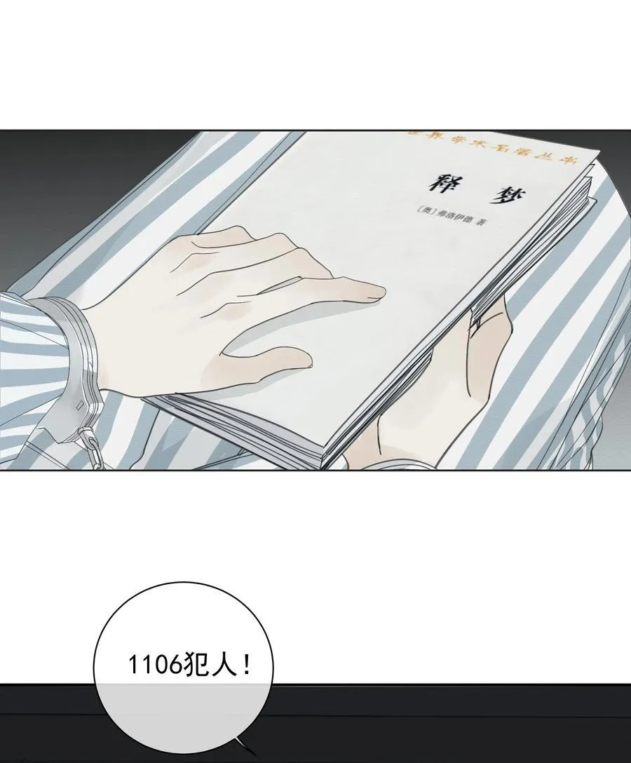 010 久别重逢 第2页