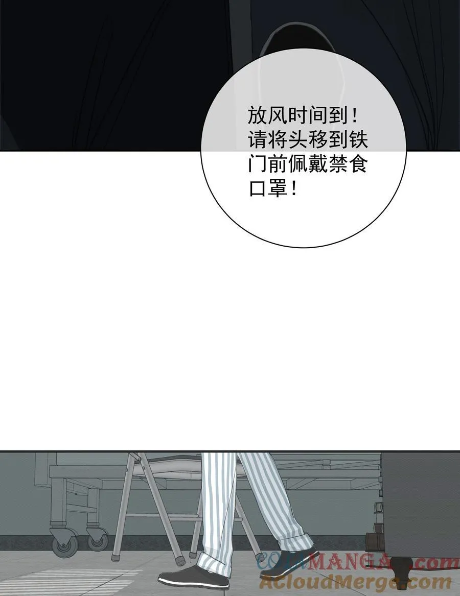 010 久别重逢 第4页