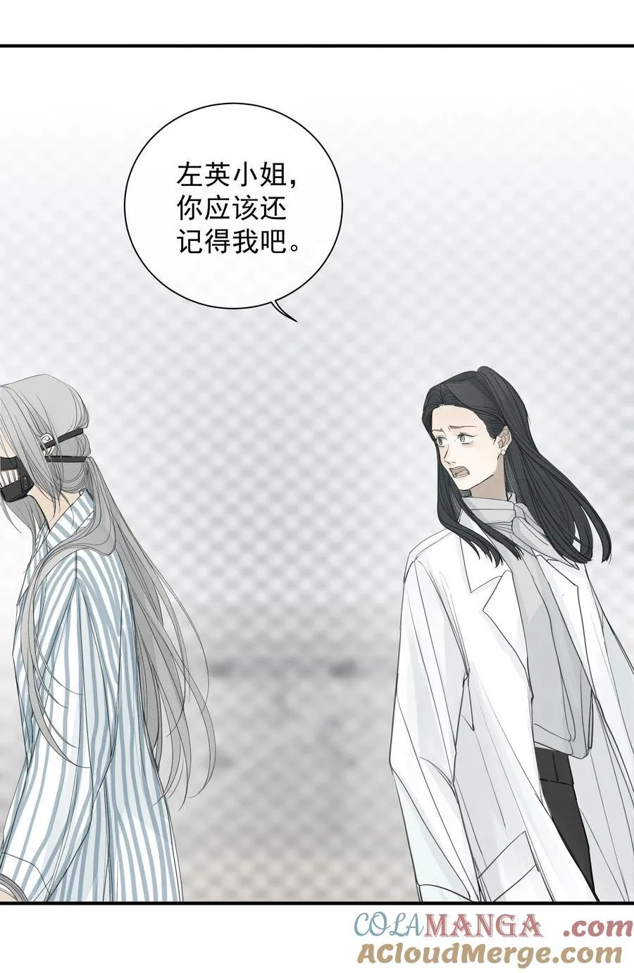010 久别重逢 第22页
