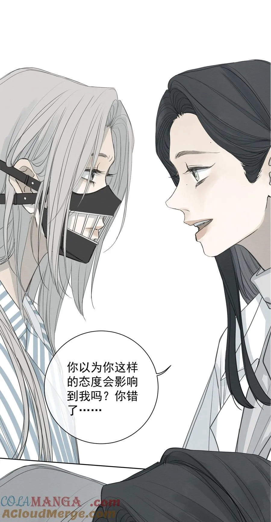 010 久别重逢 第28页