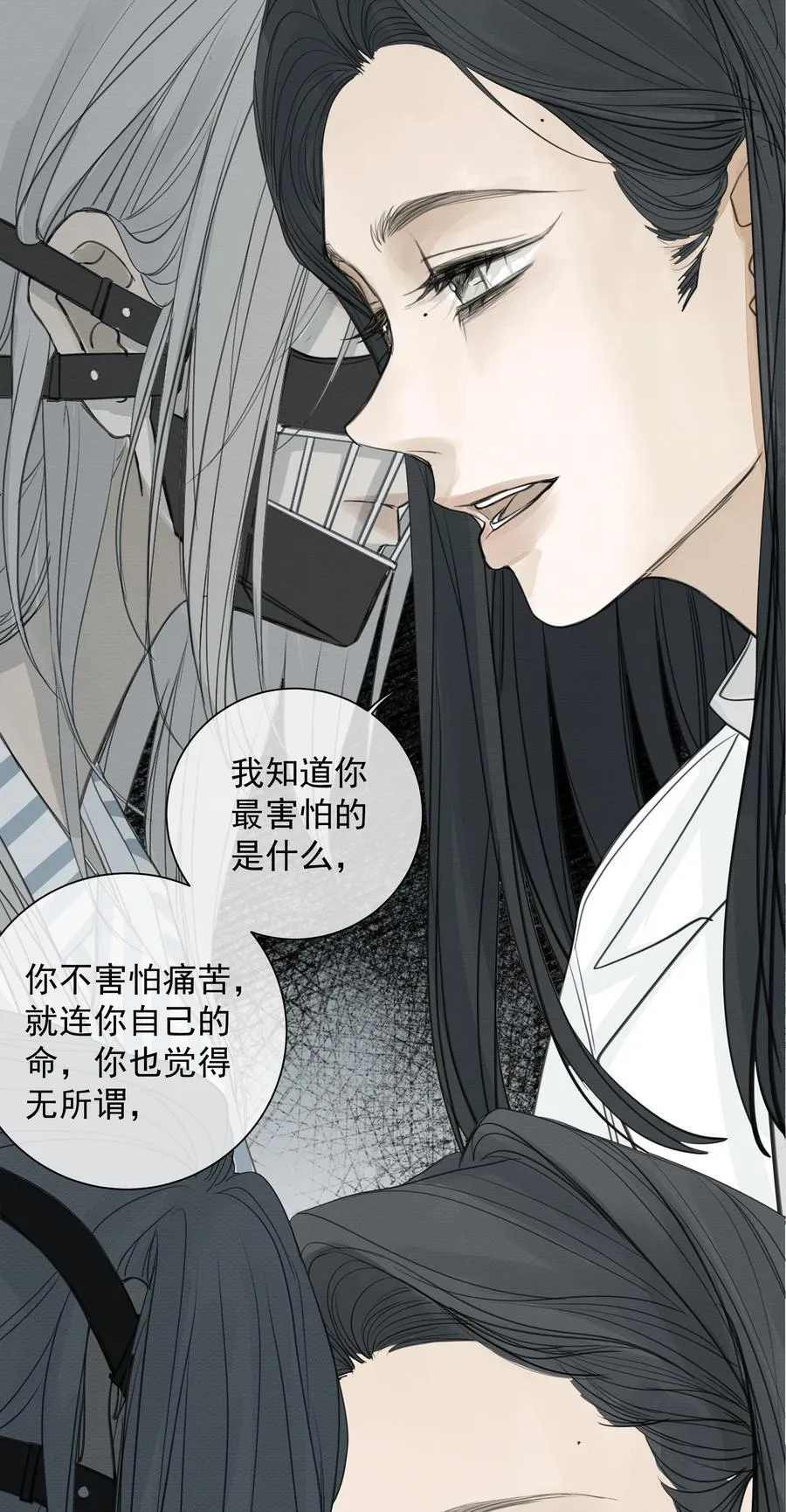 010 久别重逢 第29页