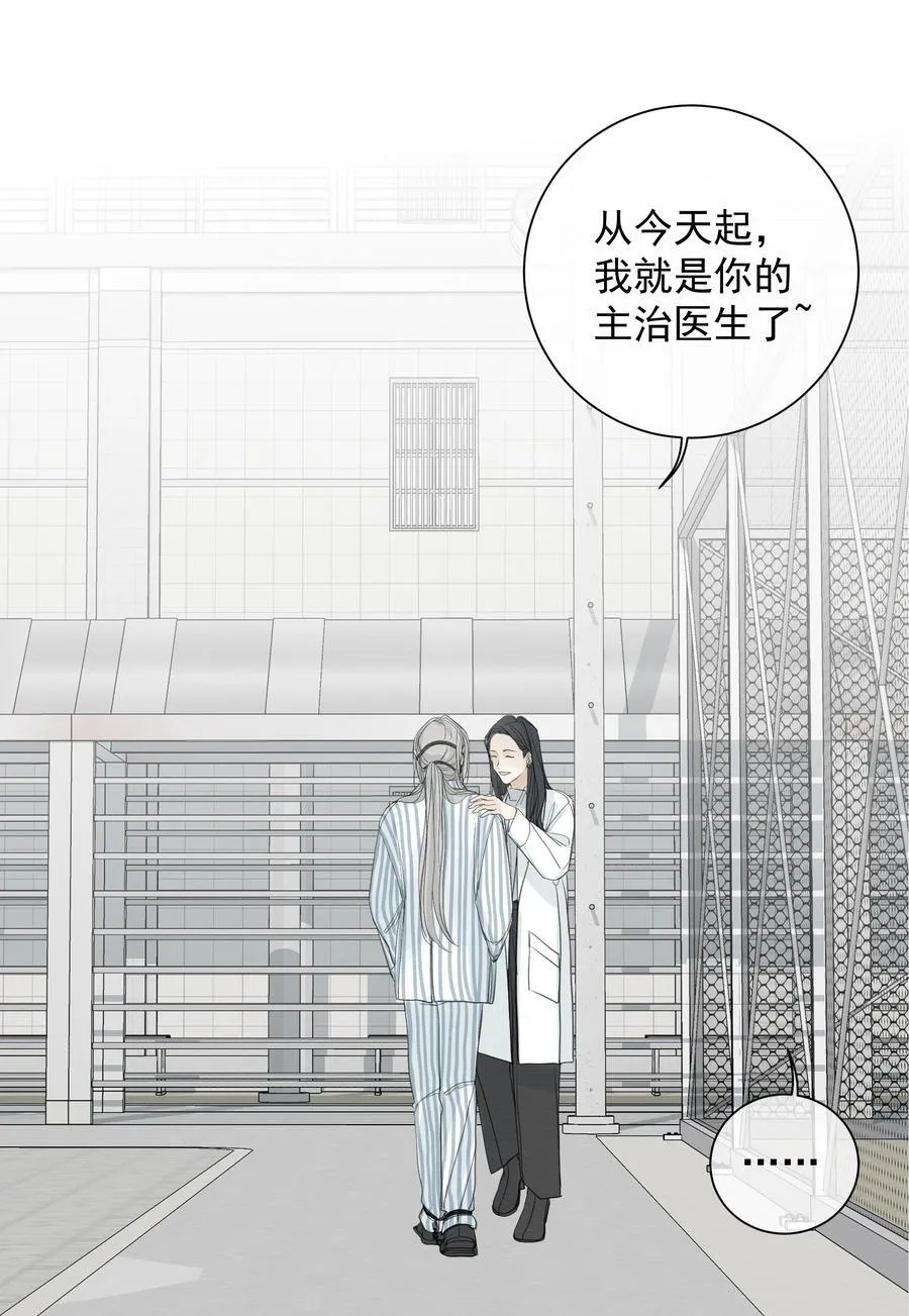 010 久别重逢 第32页