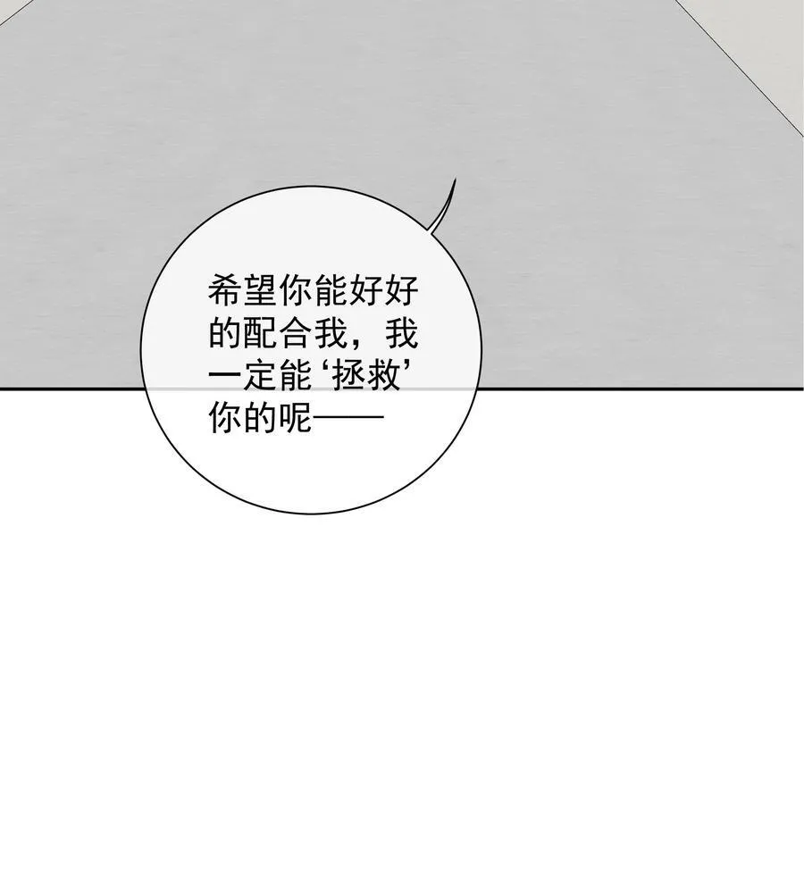 010 久别重逢 第33页