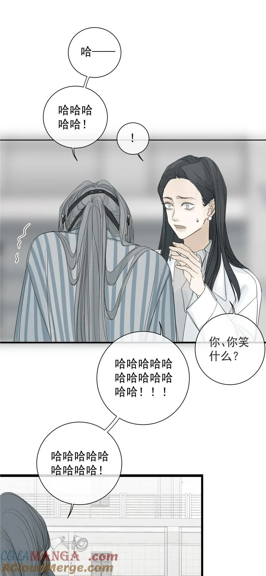 010 久别重逢 第34页