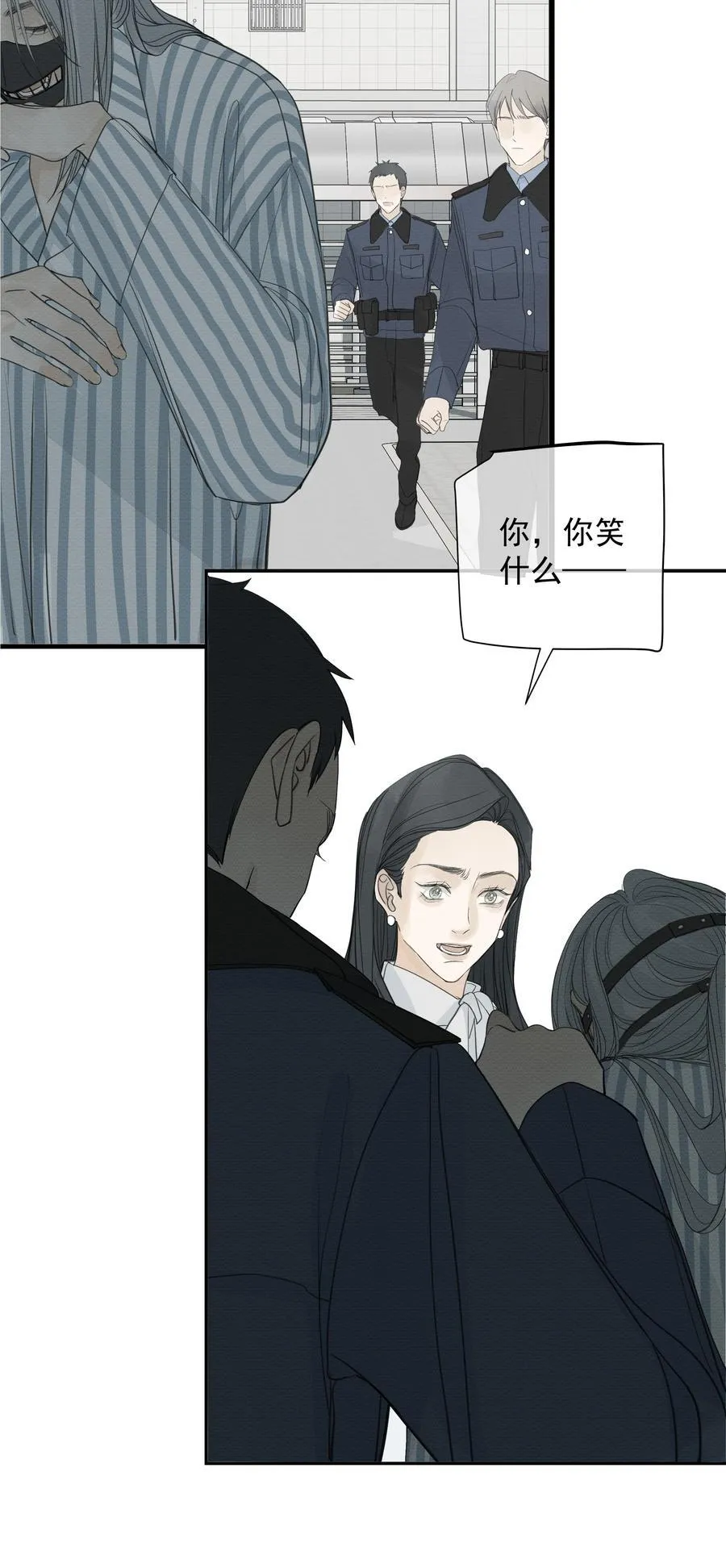 010 久别重逢 第35页
