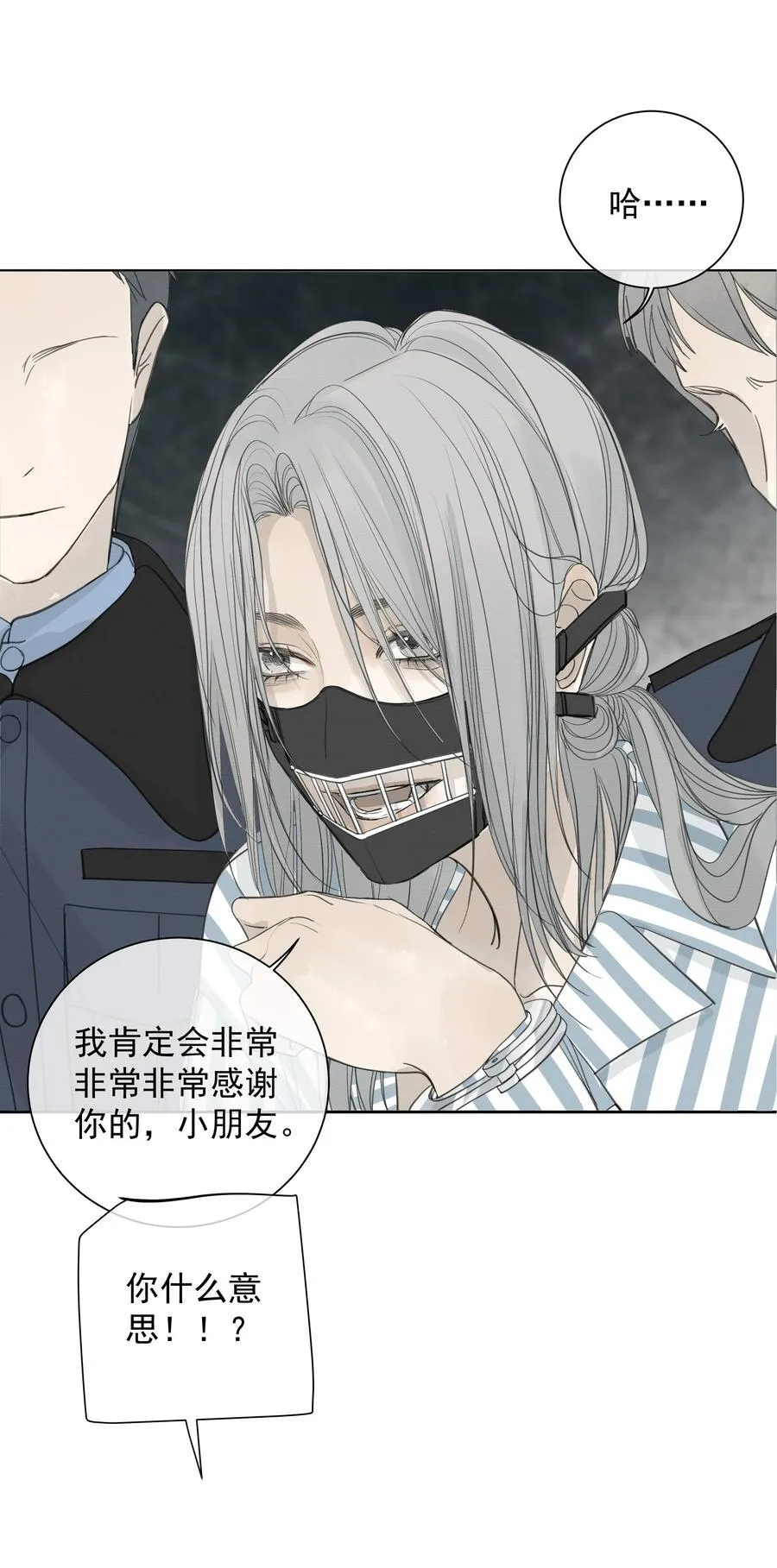 010 久别重逢 第36页