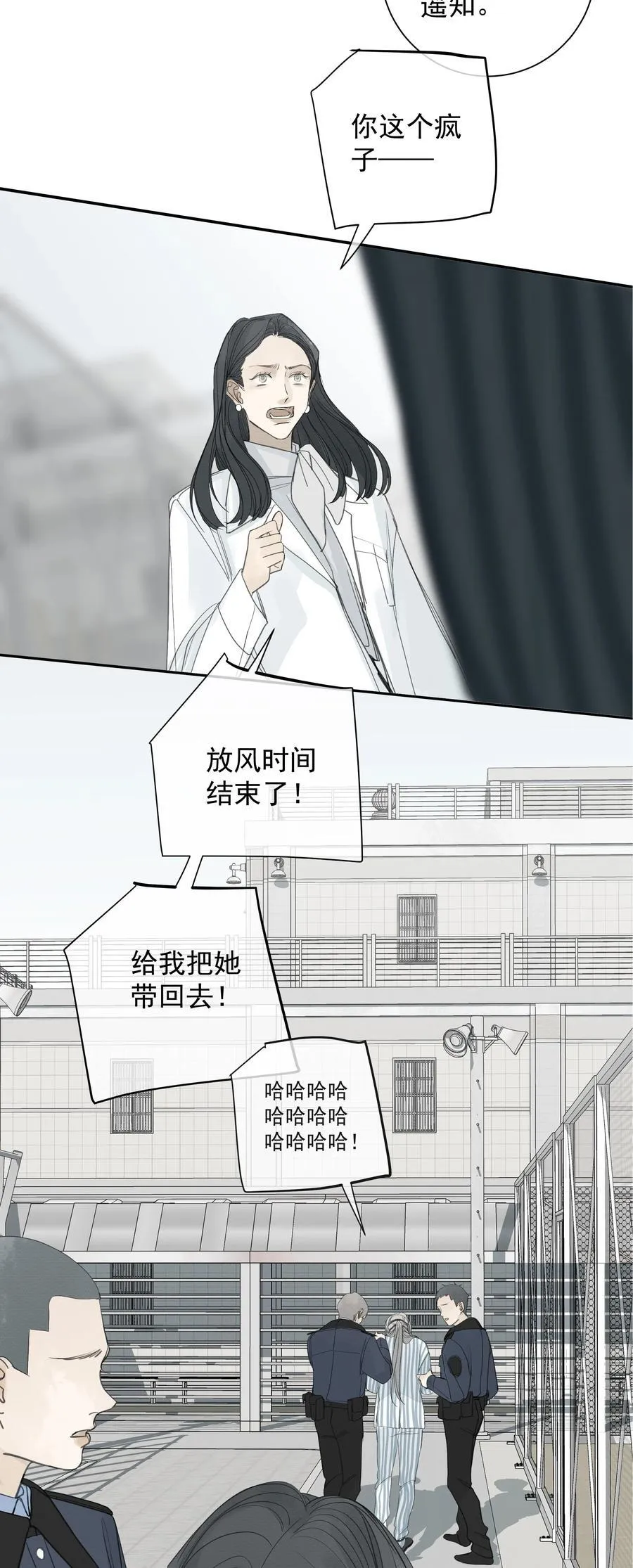 010 久别重逢 第38页