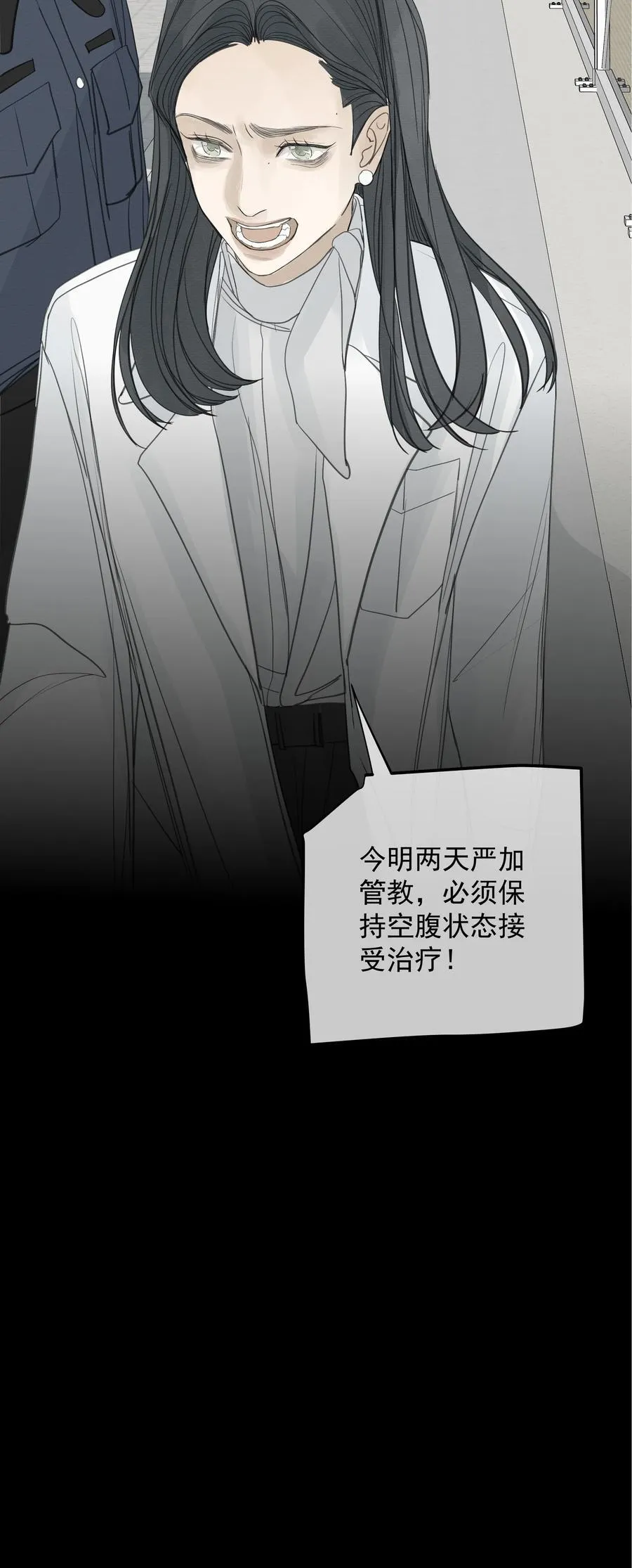 010 久别重逢 第39页