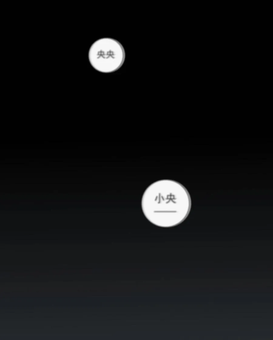 010 久别重逢 第42页