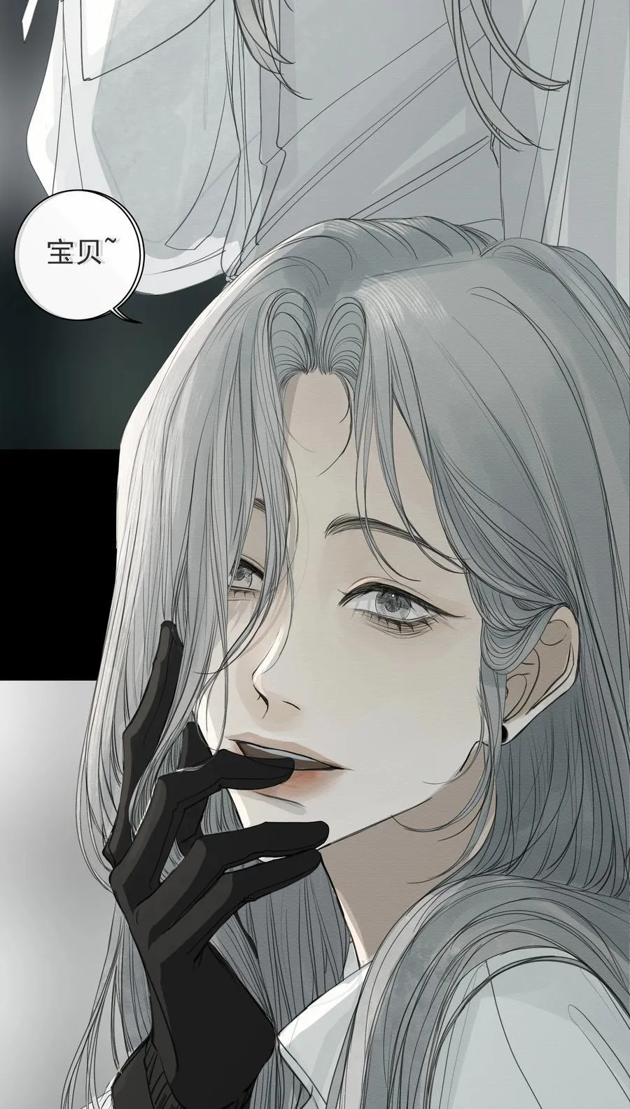 010 久别重逢 第53页