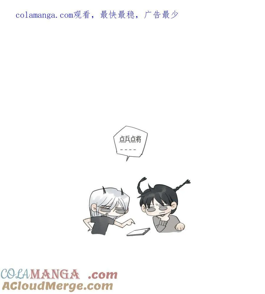 公告 付费&抽奖 第1页