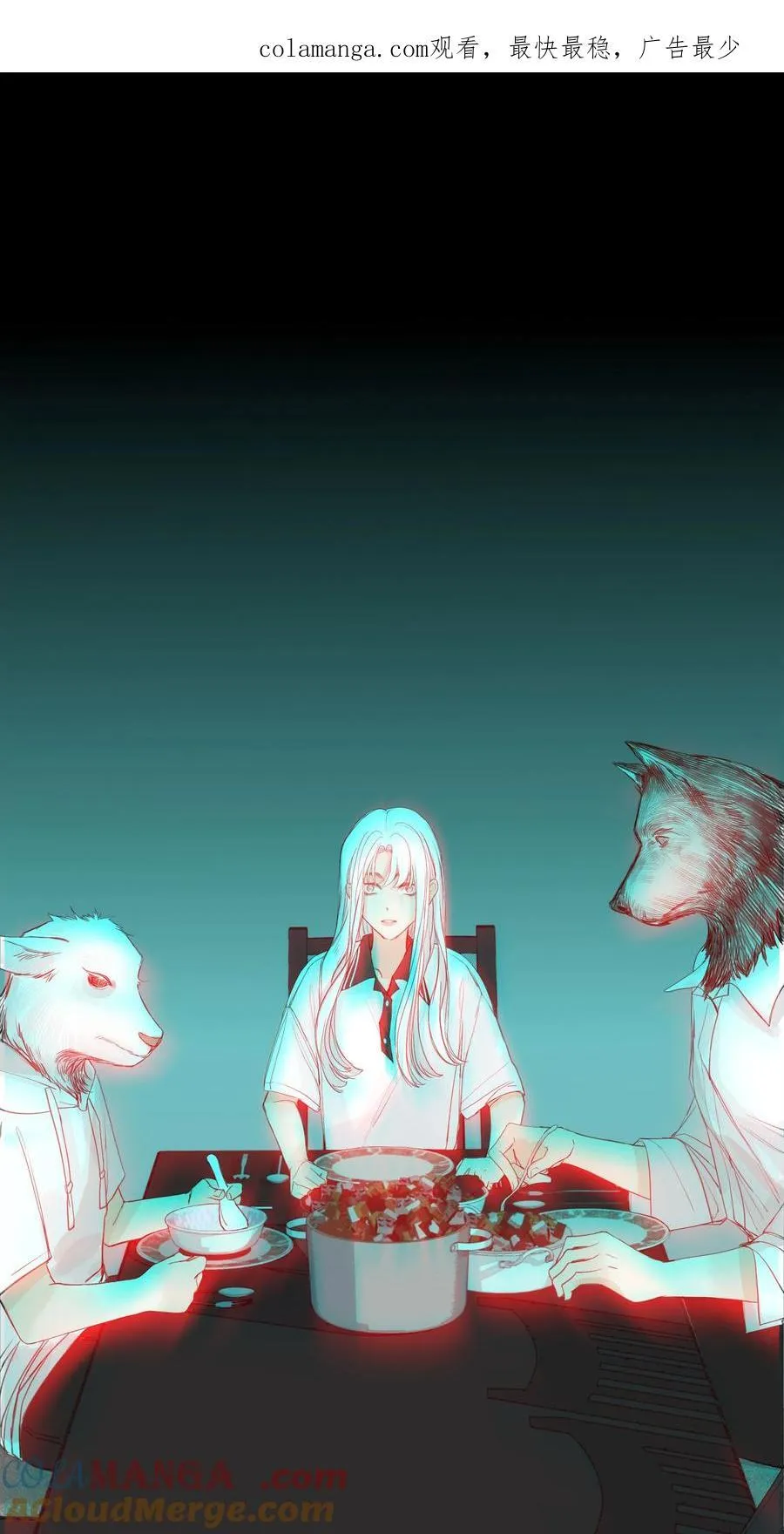 011 初恋情人 第1页