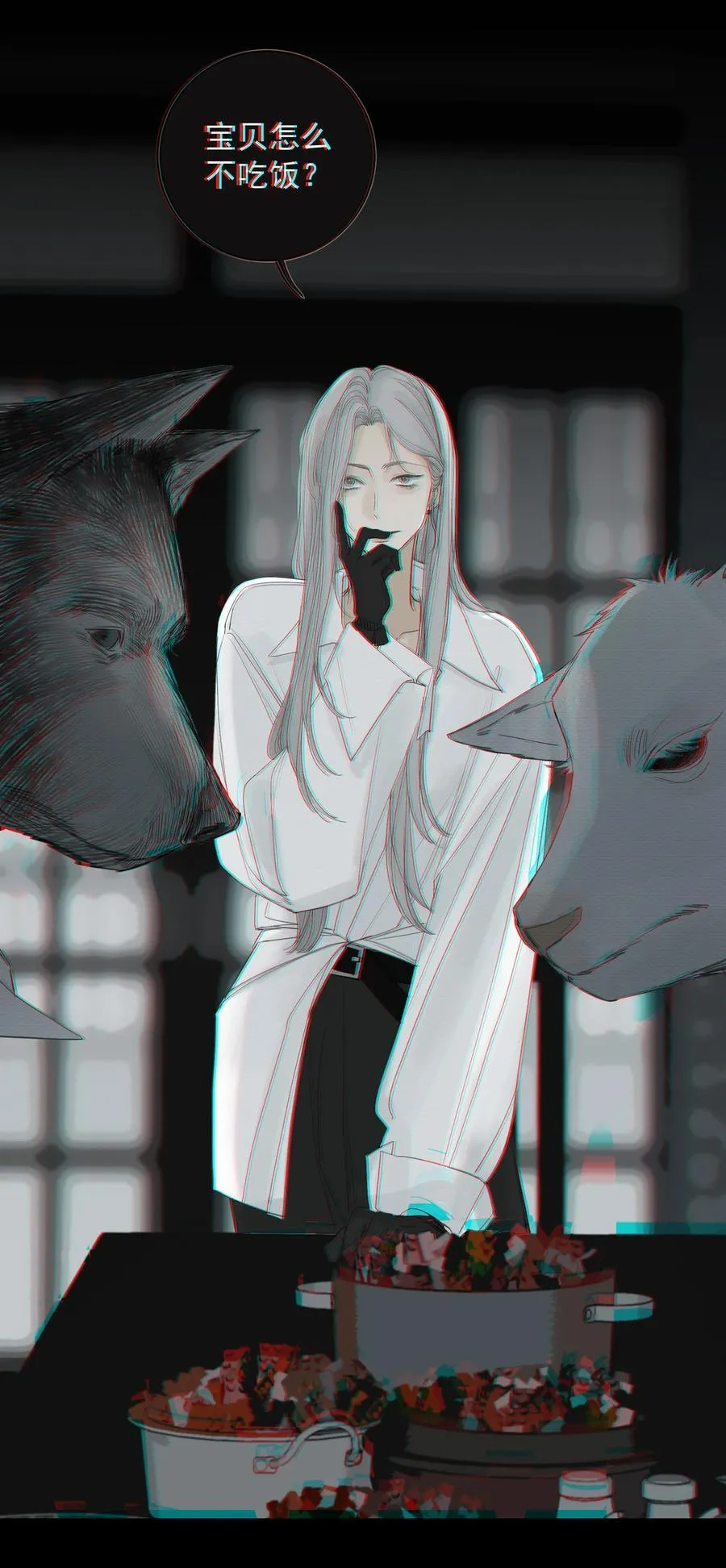 011 初恋情人 第9页