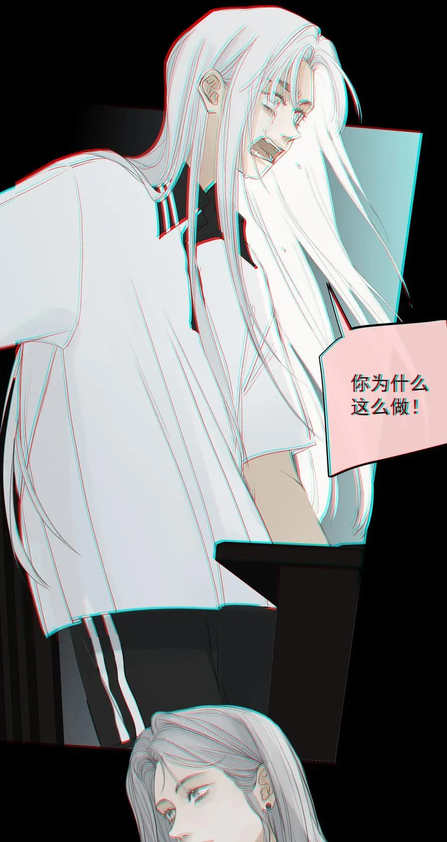011 初恋情人 第11页