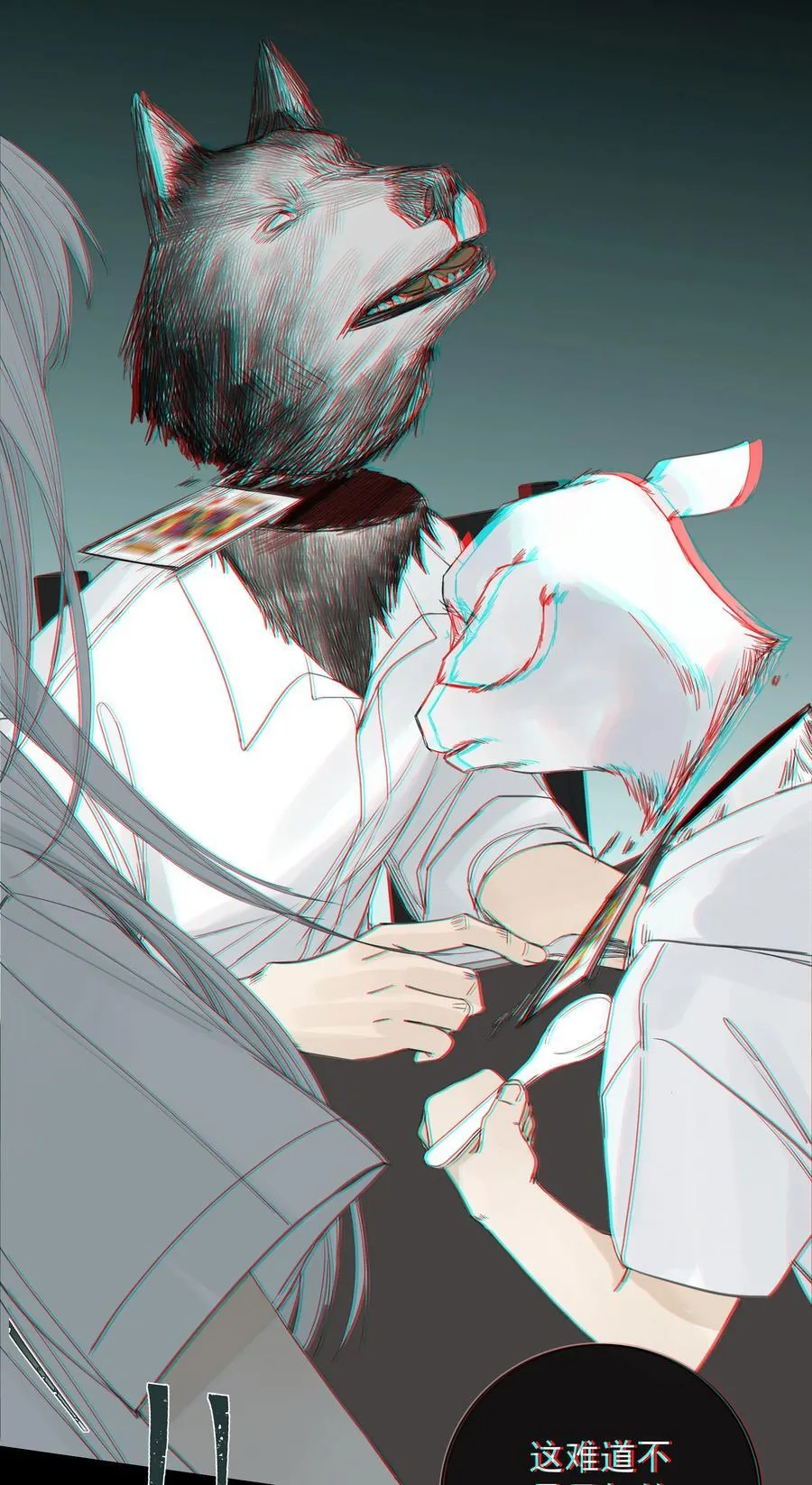 011 初恋情人 第14页