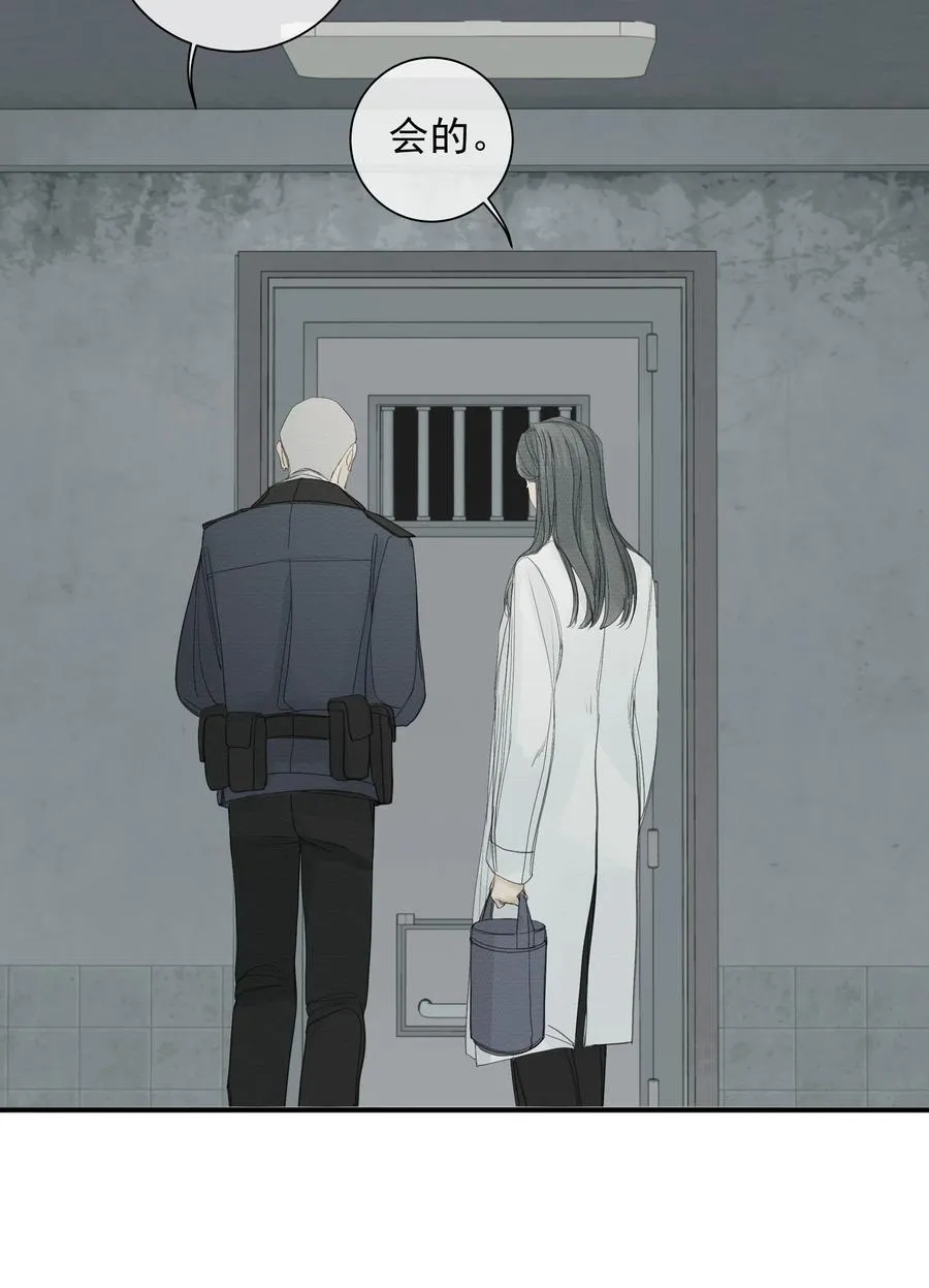 011 初恋情人 第36页