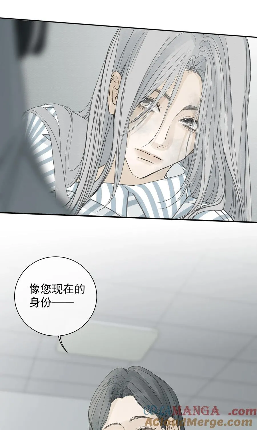 011 初恋情人 第46页