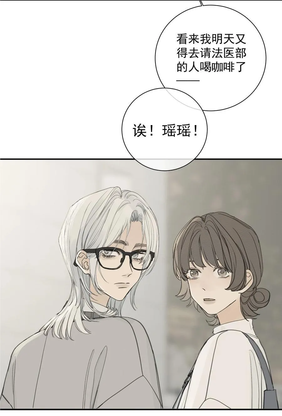 012 最熟悉的陌生人 第16页