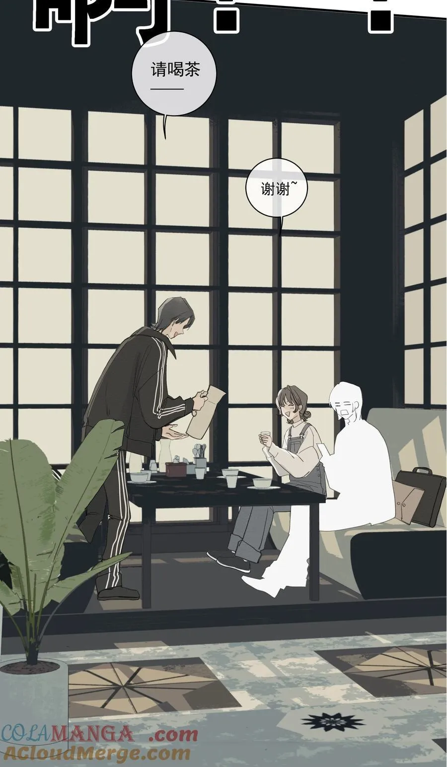 012 最熟悉的陌生人 第23页