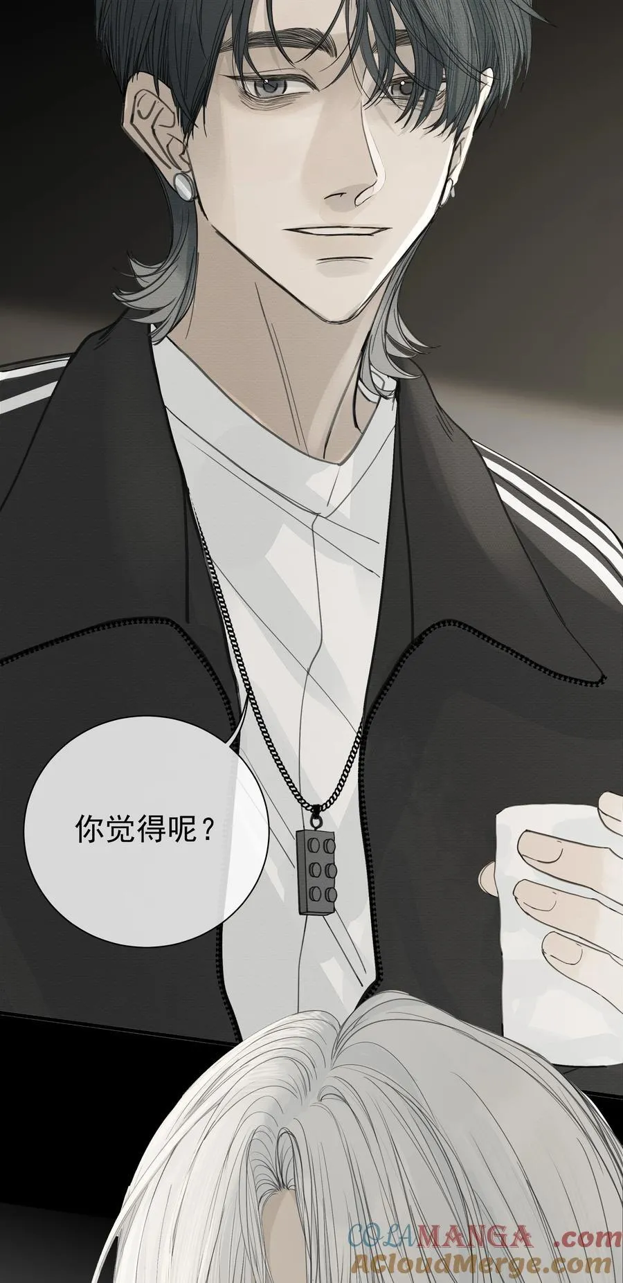 012 最熟悉的陌生人 第41页