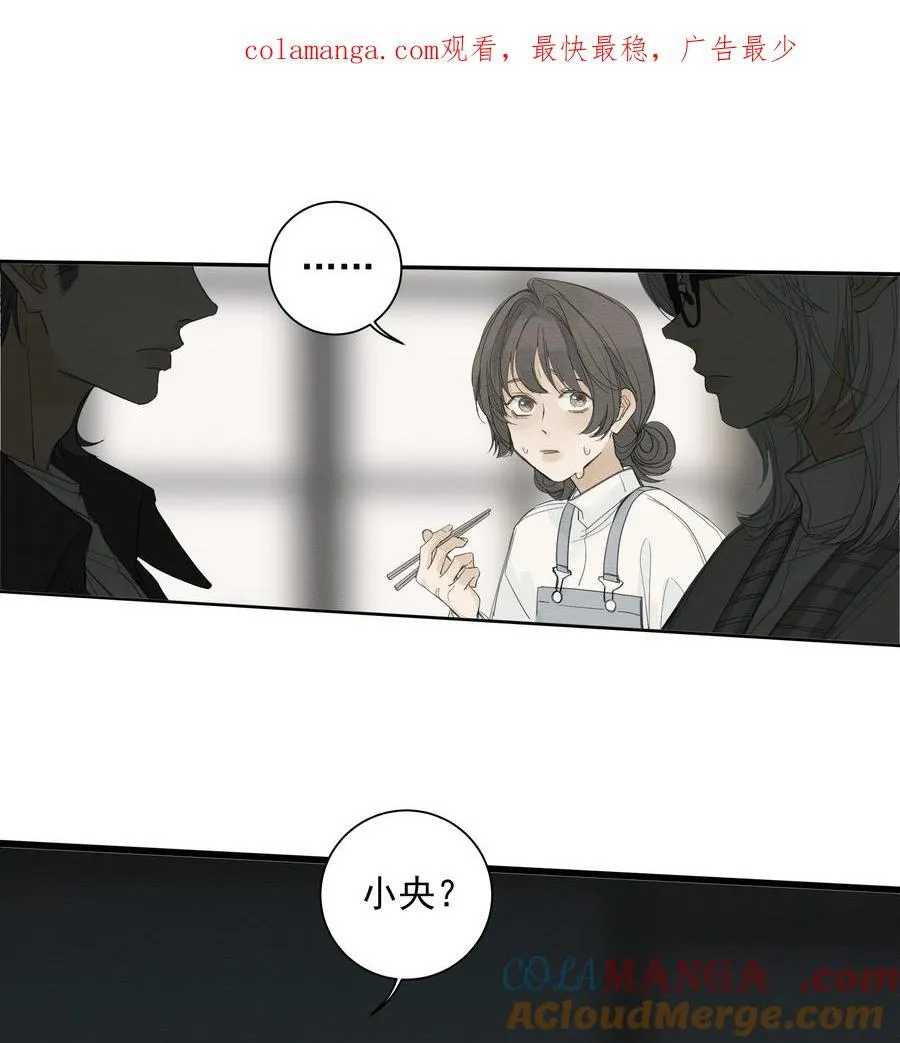 013 暗流涌动 第1页
