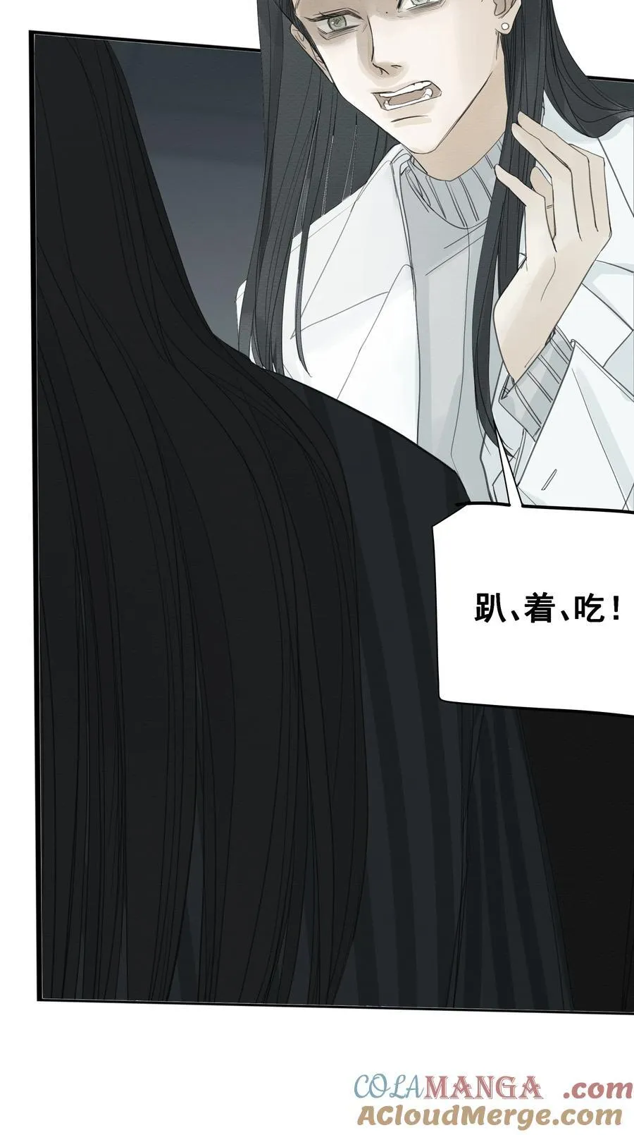 013 暗流涌动 第28页