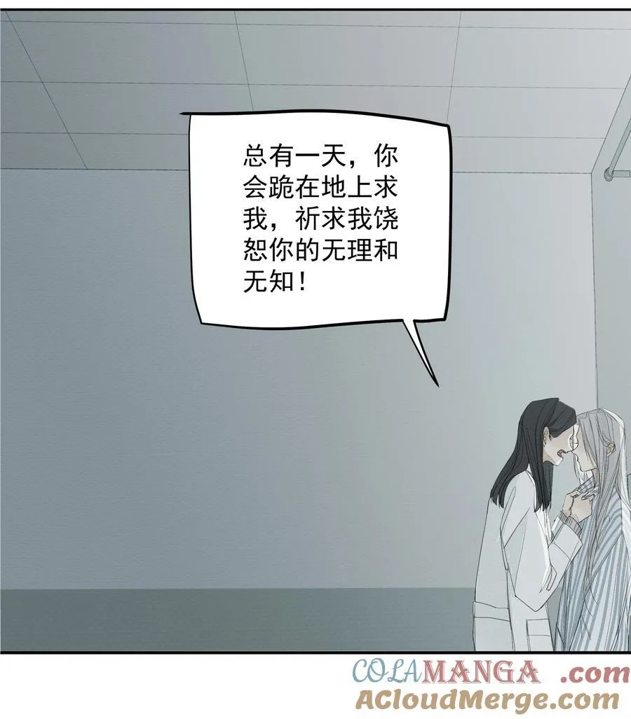 013 暗流涌动 第40页