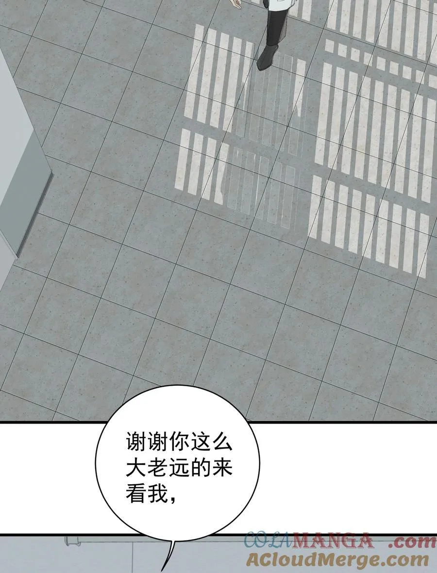 013 暗流涌动 第46页