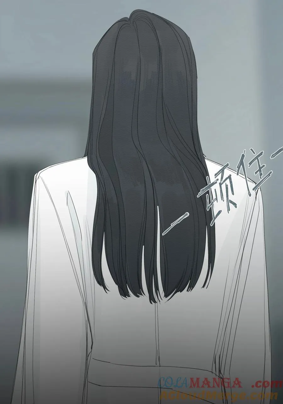 013 暗流涌动 第49页