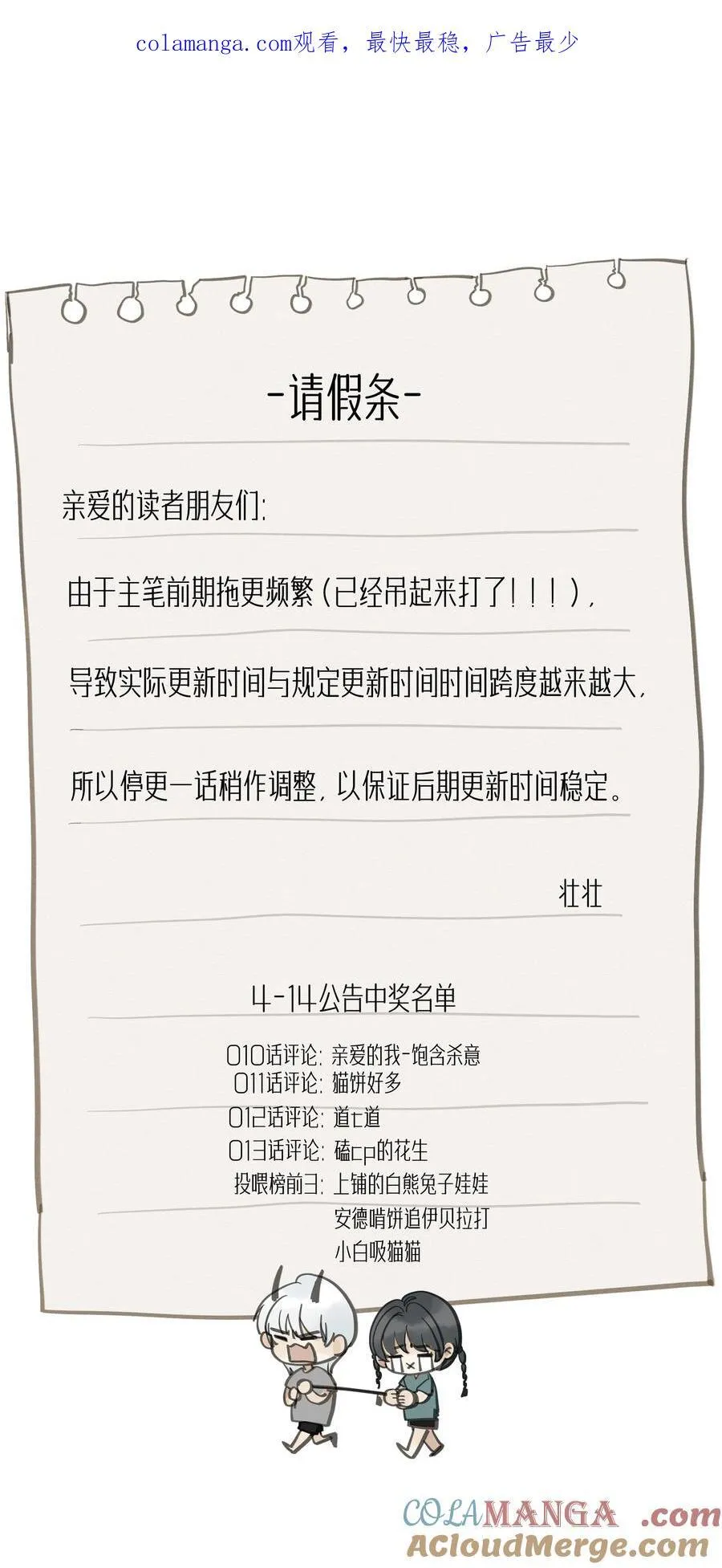 开奖 第二卷开卷活动 第1页