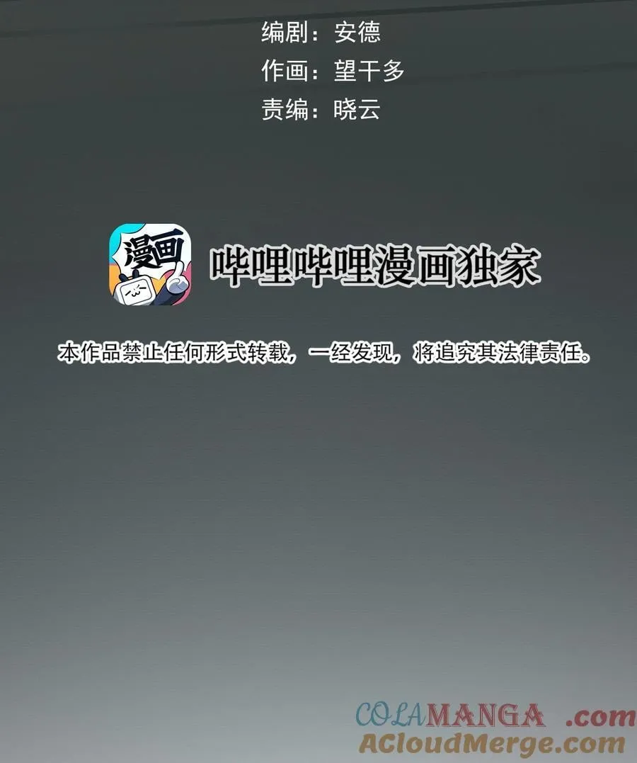 014 溅涌的红百合 第7页