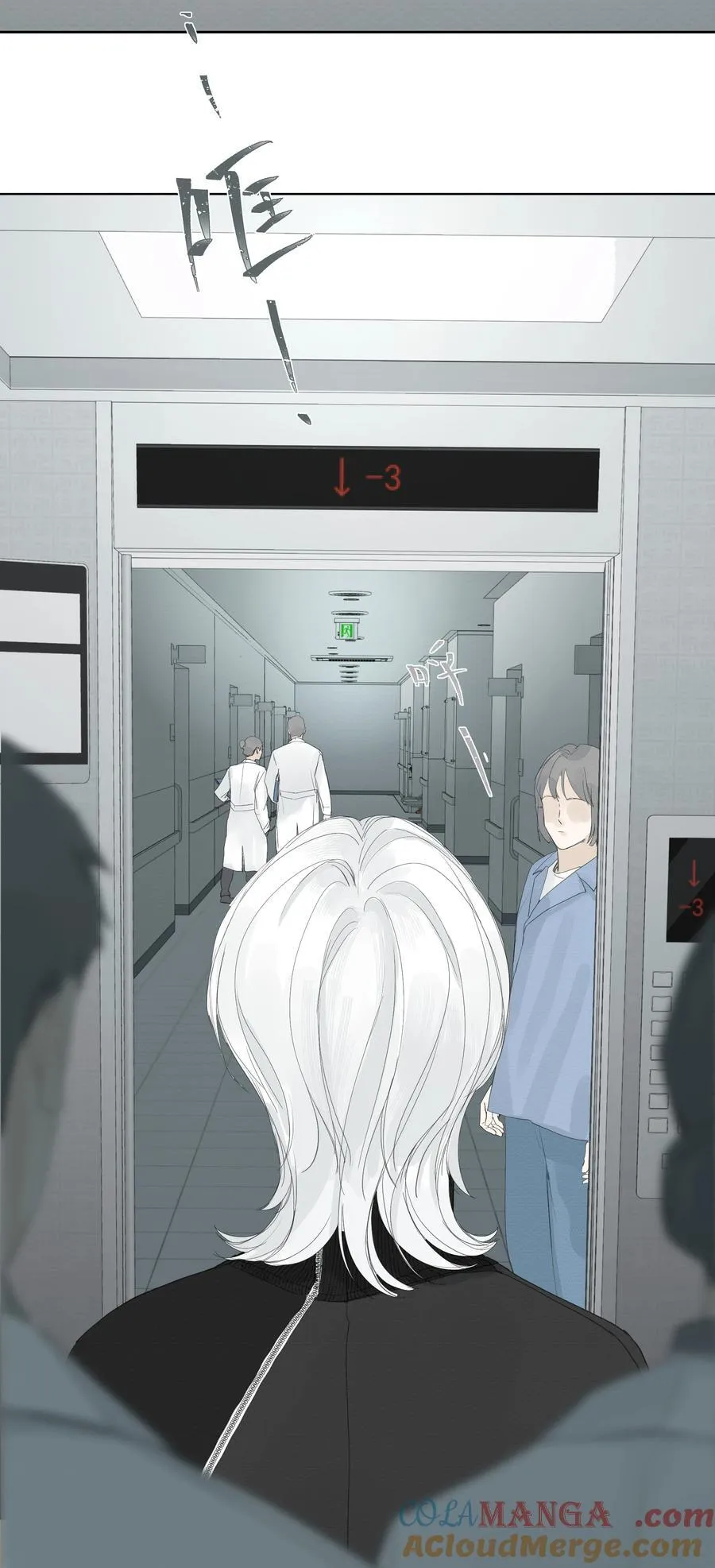 014 溅涌的红百合 第9页