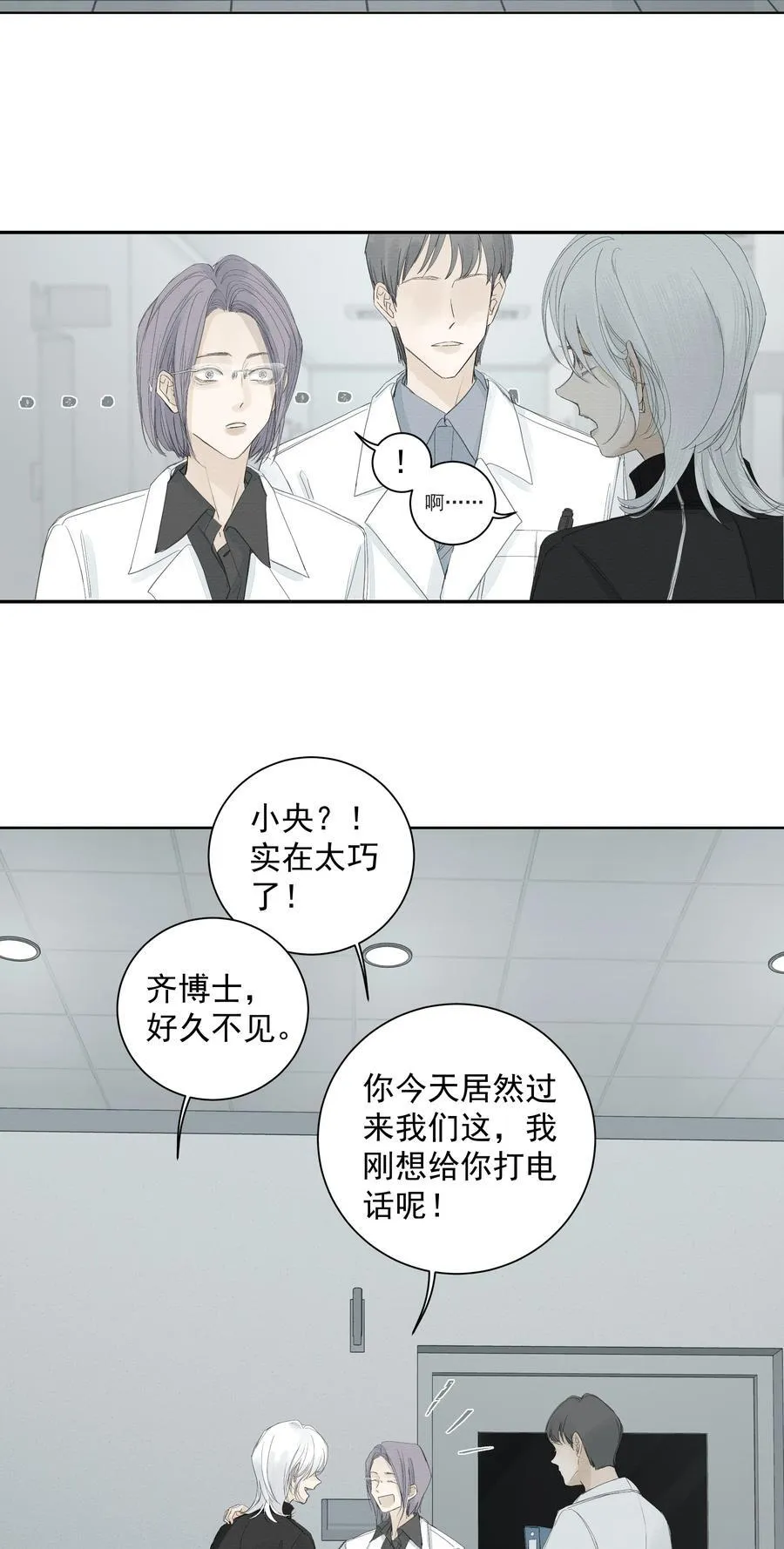 014 溅涌的红百合 第12页