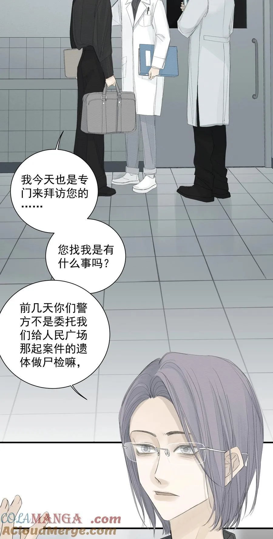 014 溅涌的红百合 第13页