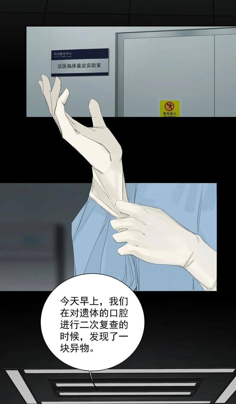 014 溅涌的红百合 第18页