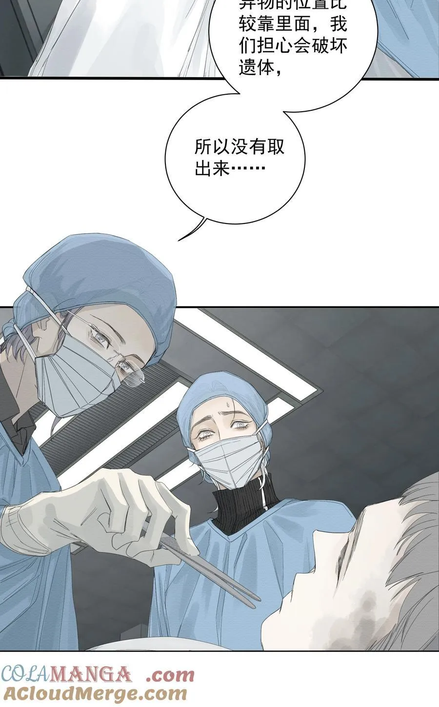 014 溅涌的红百合 第21页