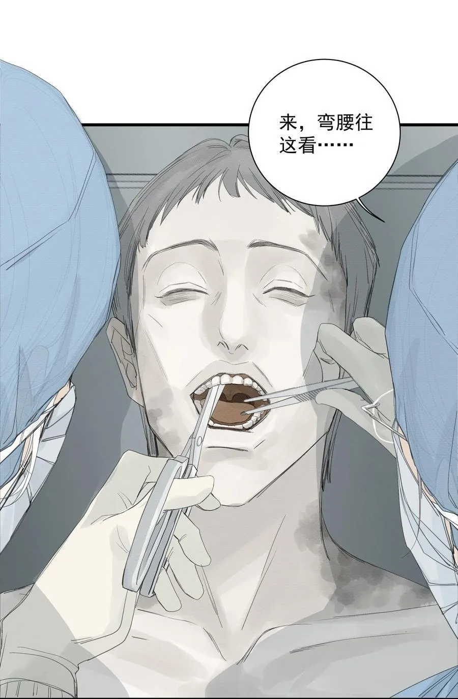 014 溅涌的红百合 第22页