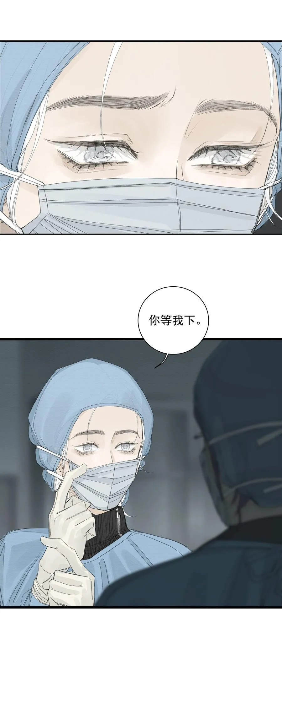 014 溅涌的红百合 第26页