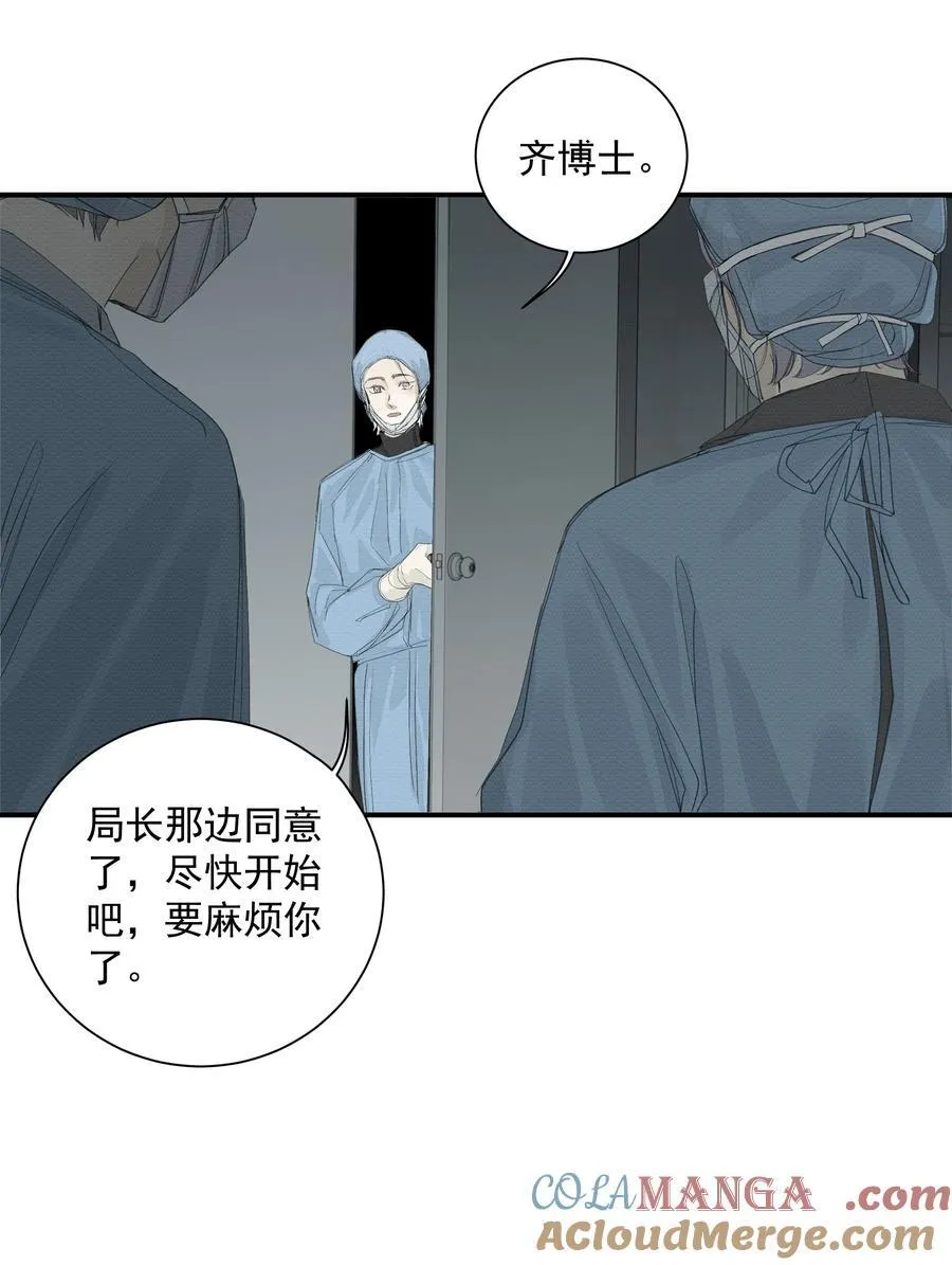 014 溅涌的红百合 第31页