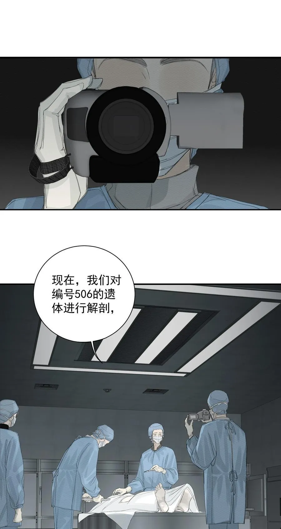014 溅涌的红百合 第32页