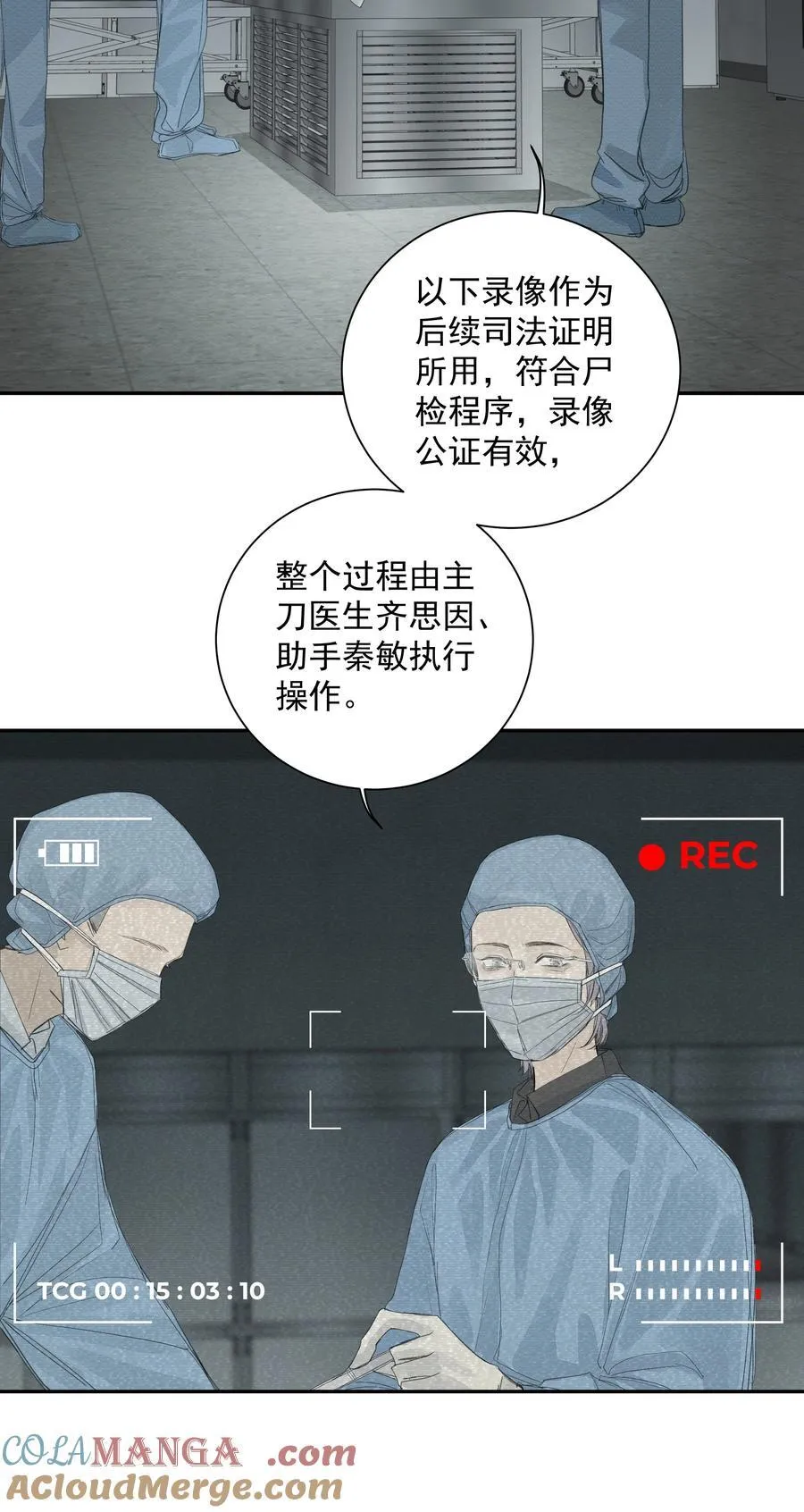 014 溅涌的红百合 第33页